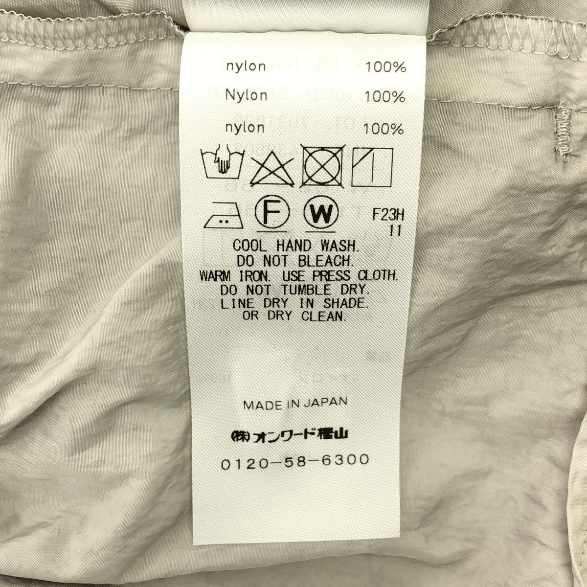 ATON / エイトン | HAND DYED NYLON FLARED SKIRT ハンドダイ ナイロン フレアスカート | 01 | レディース