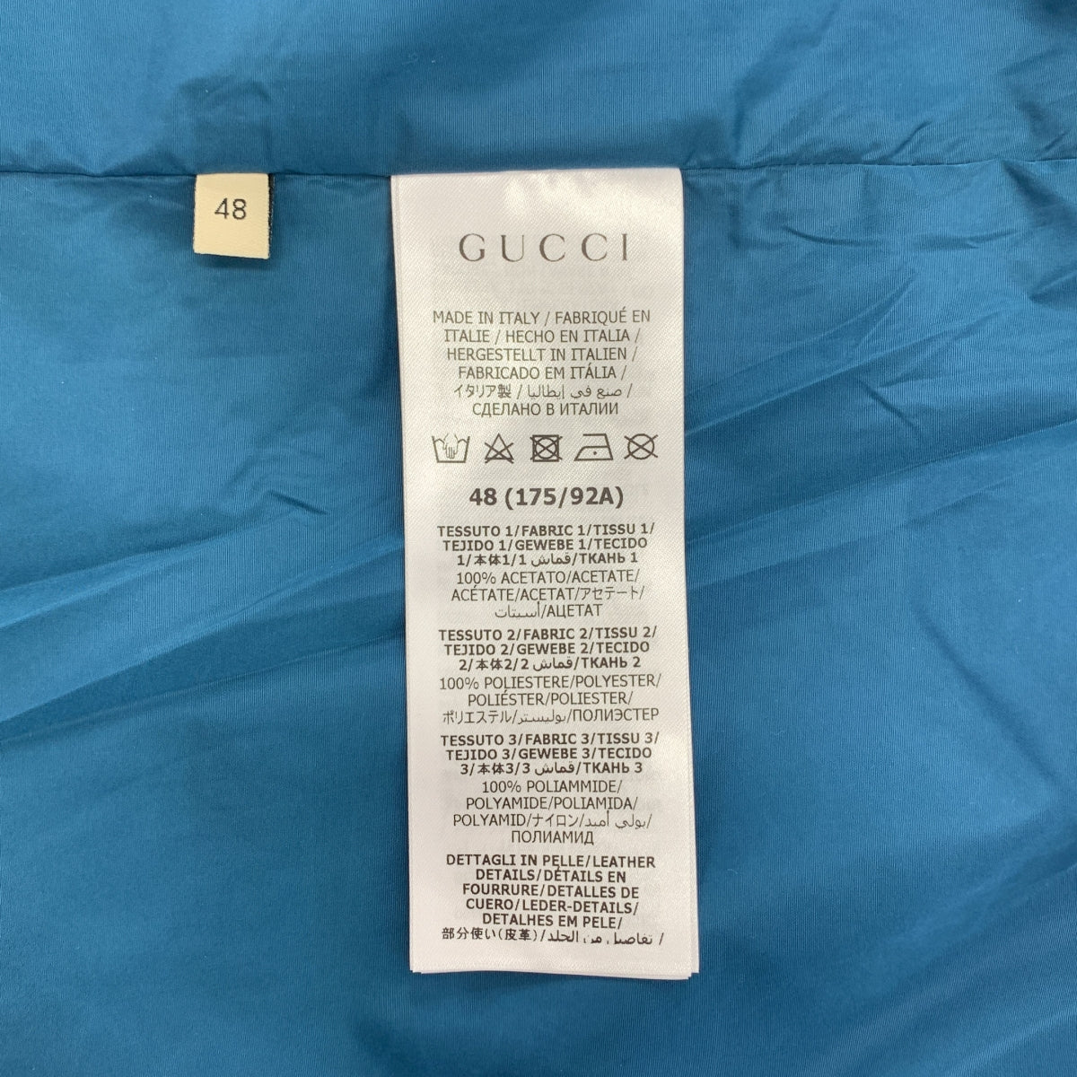 GUCCI | 2022 春夏 | x adidas GG 三葉草標誌連帽外套 | 尺寸 48 |