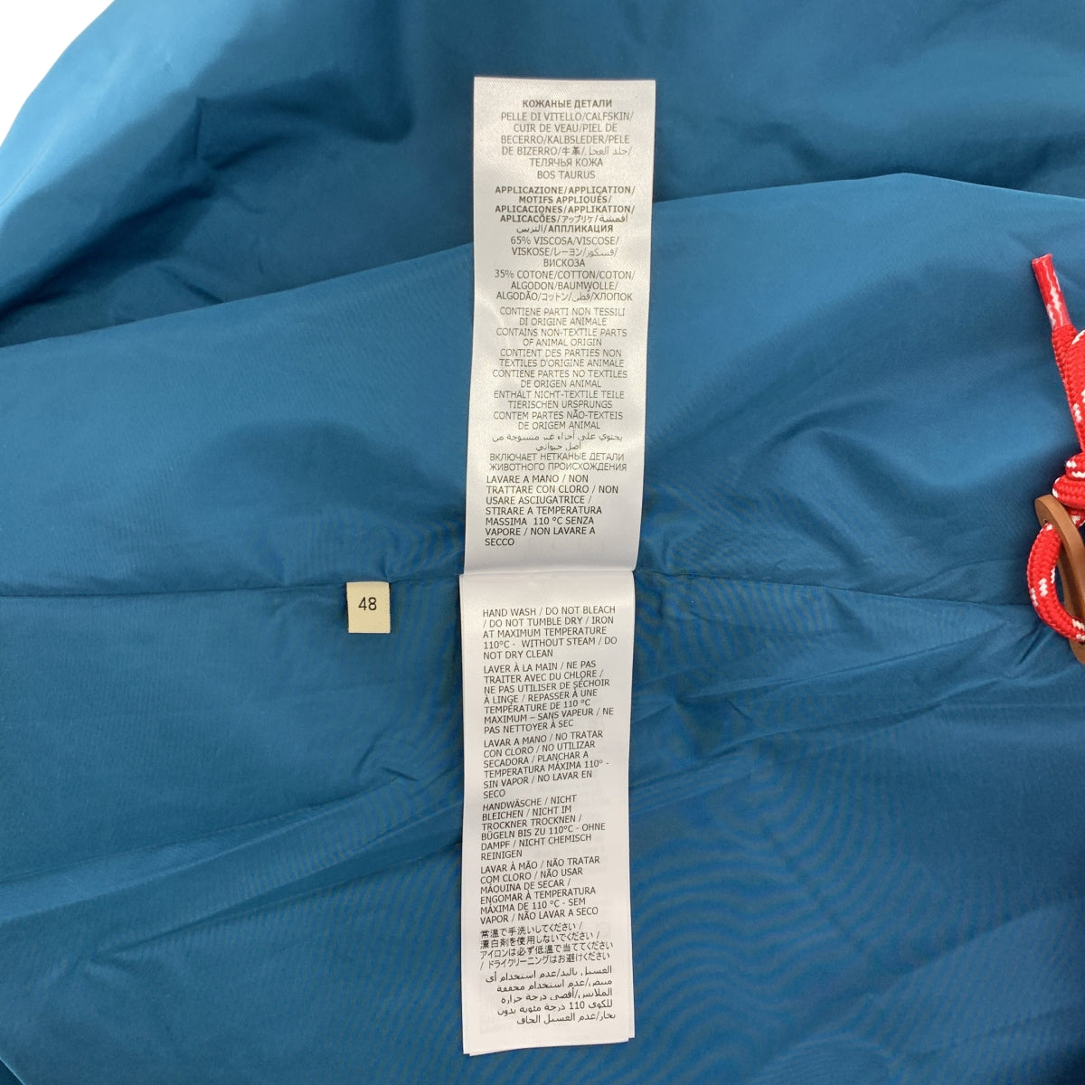 GUCCI | 2022 春夏 | x adidas GG 三葉草標誌連帽外套 | 尺寸 48 |