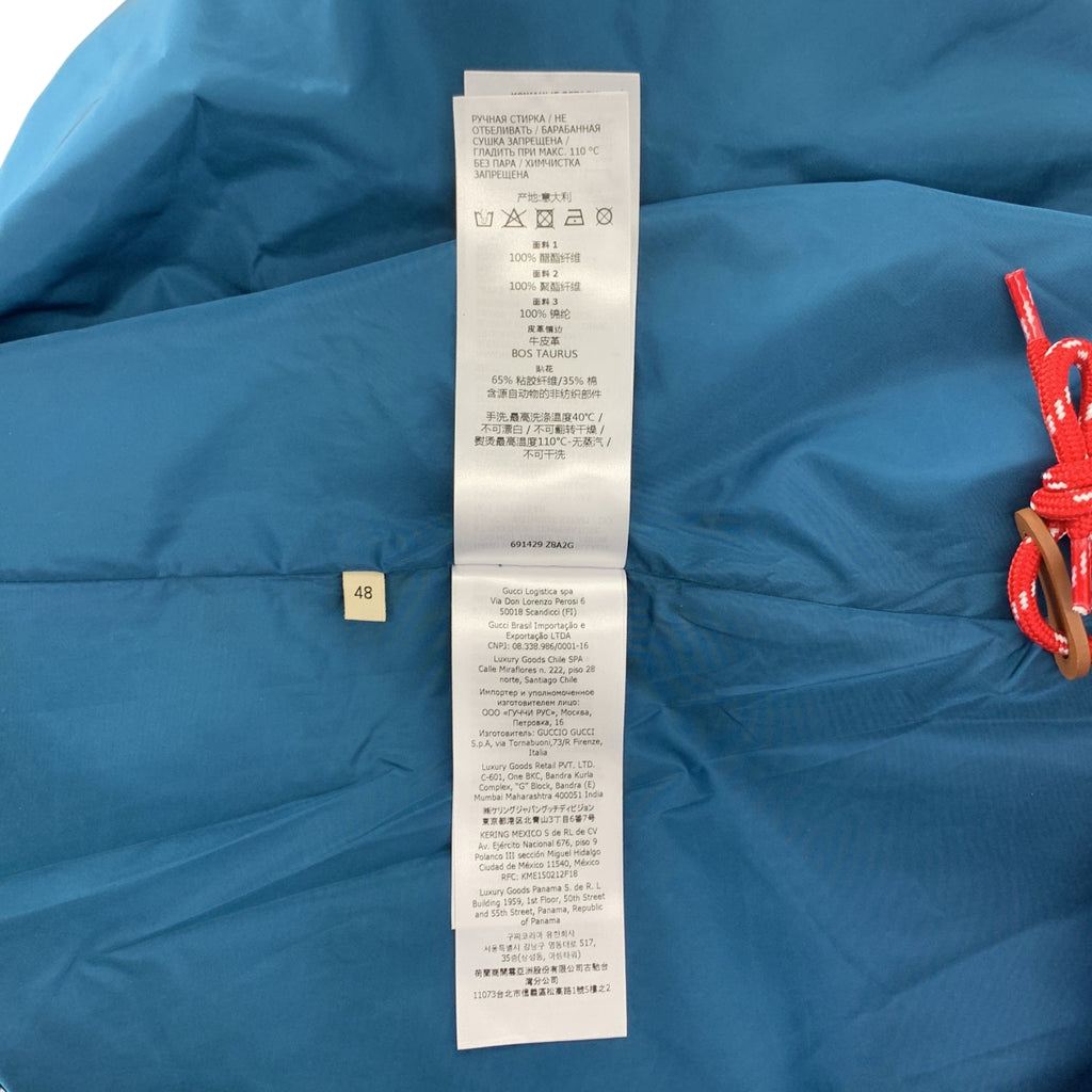 GUCCI | 2022 春夏 | x adidas GG 三葉草標誌連帽外套 | 尺寸 48 |