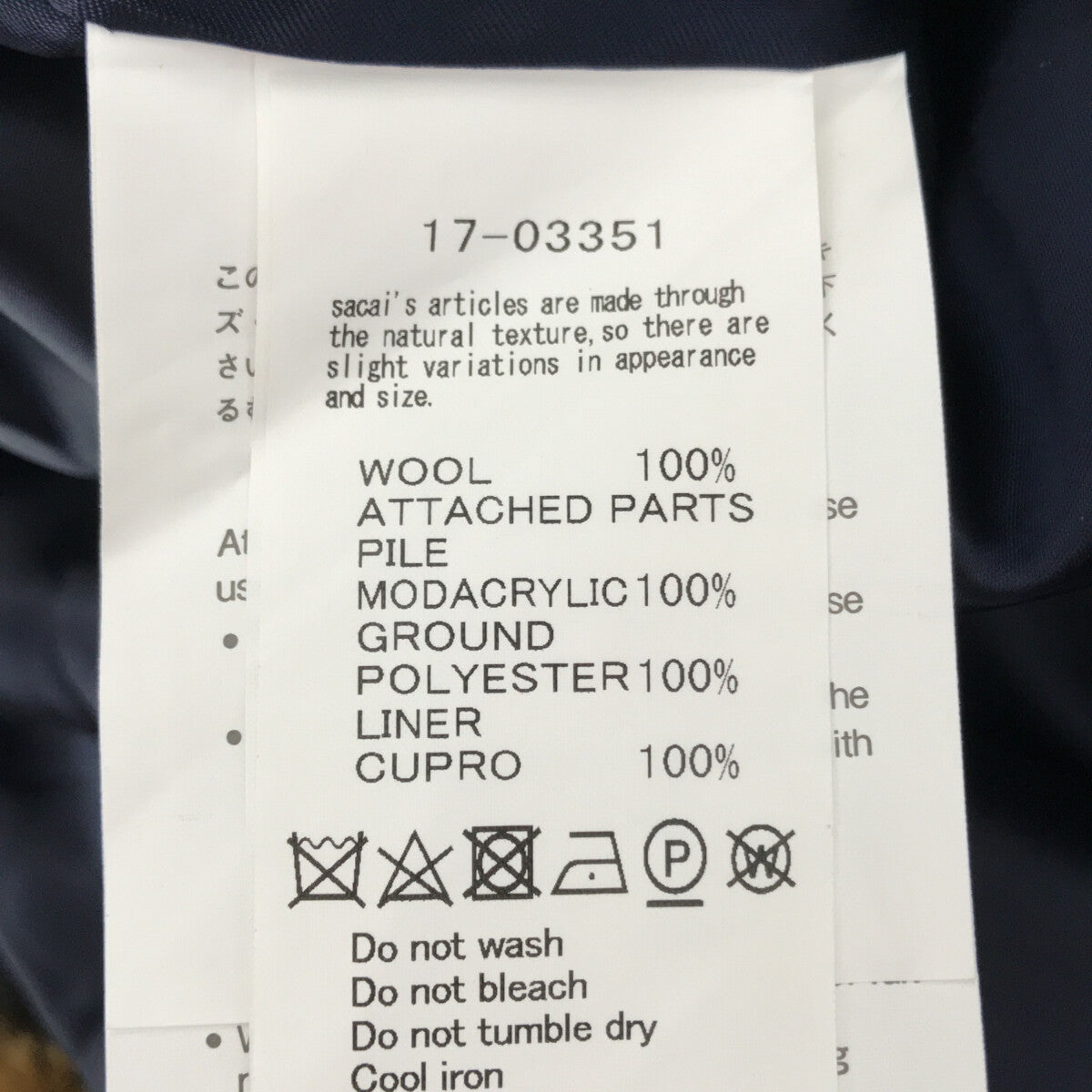 [狀況良好] sacai | 2017秋冬 |人造毛皮對接豌豆大衣 | 1 |海軍 |女性的