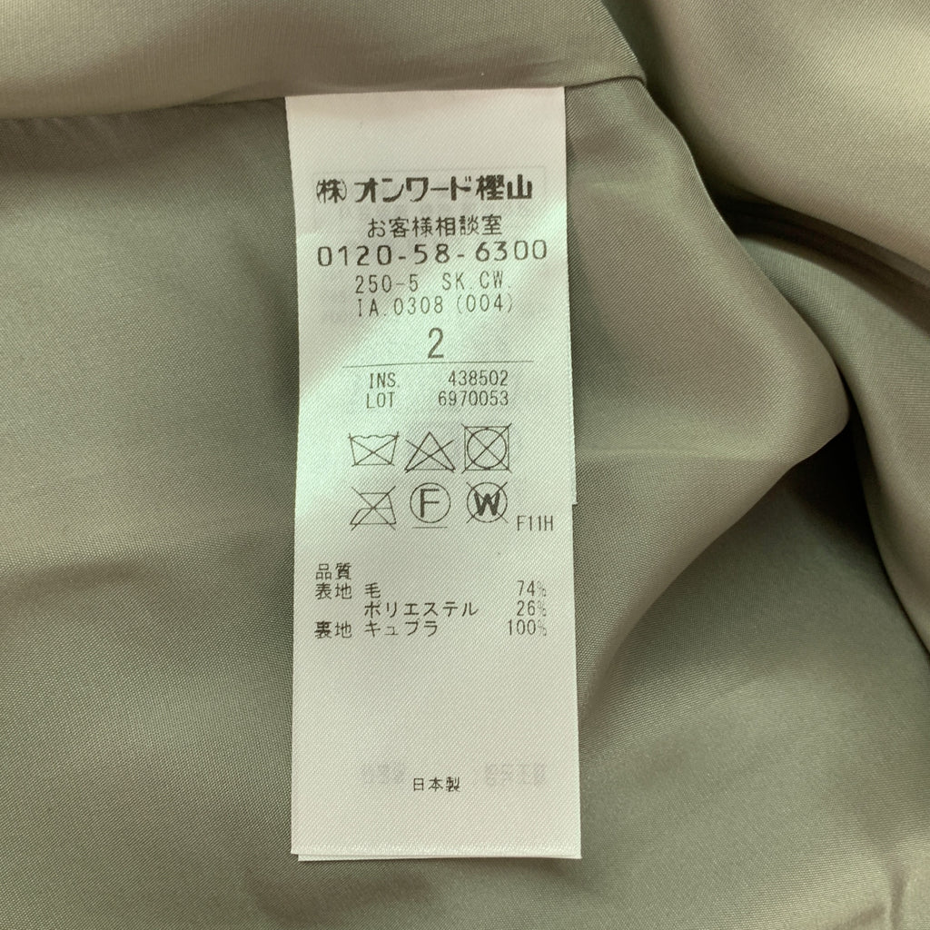 BEIGE， / ベイジ | バックジップ プリーツ スカート / 総裏地 | 2 | レディース