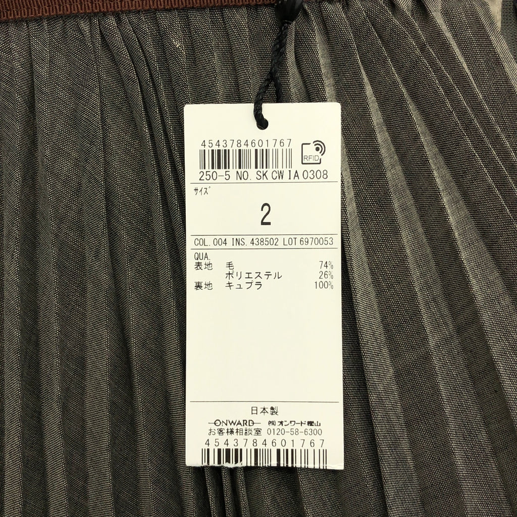 BEIGE， / ベイジ | バックジップ プリーツ スカート / 総裏地 | 2 | レディース