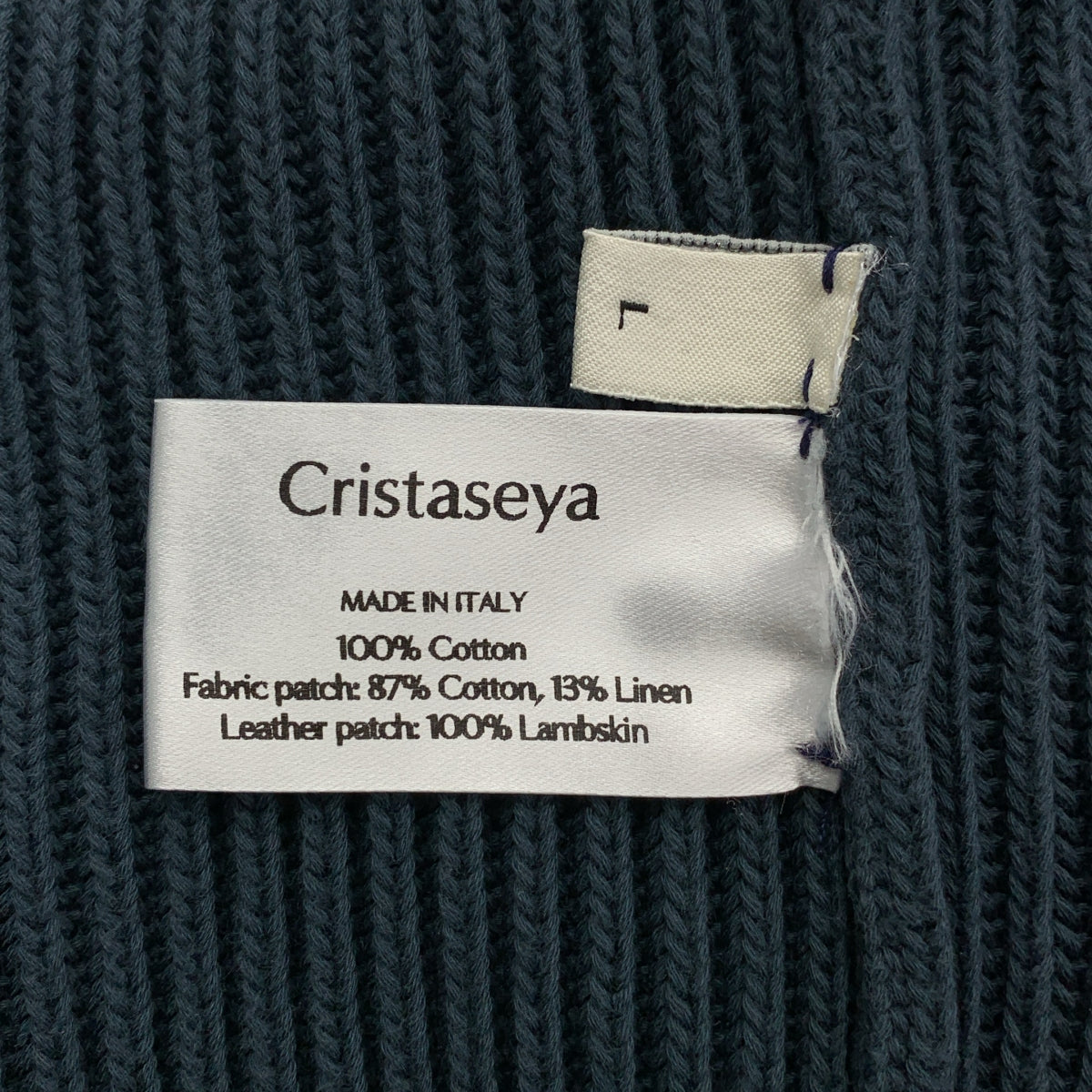 Cristaseya / クリスタセヤ | 2023SS | Cotton sweater with leather patch エルボーパッチ ニット | L | メンズ