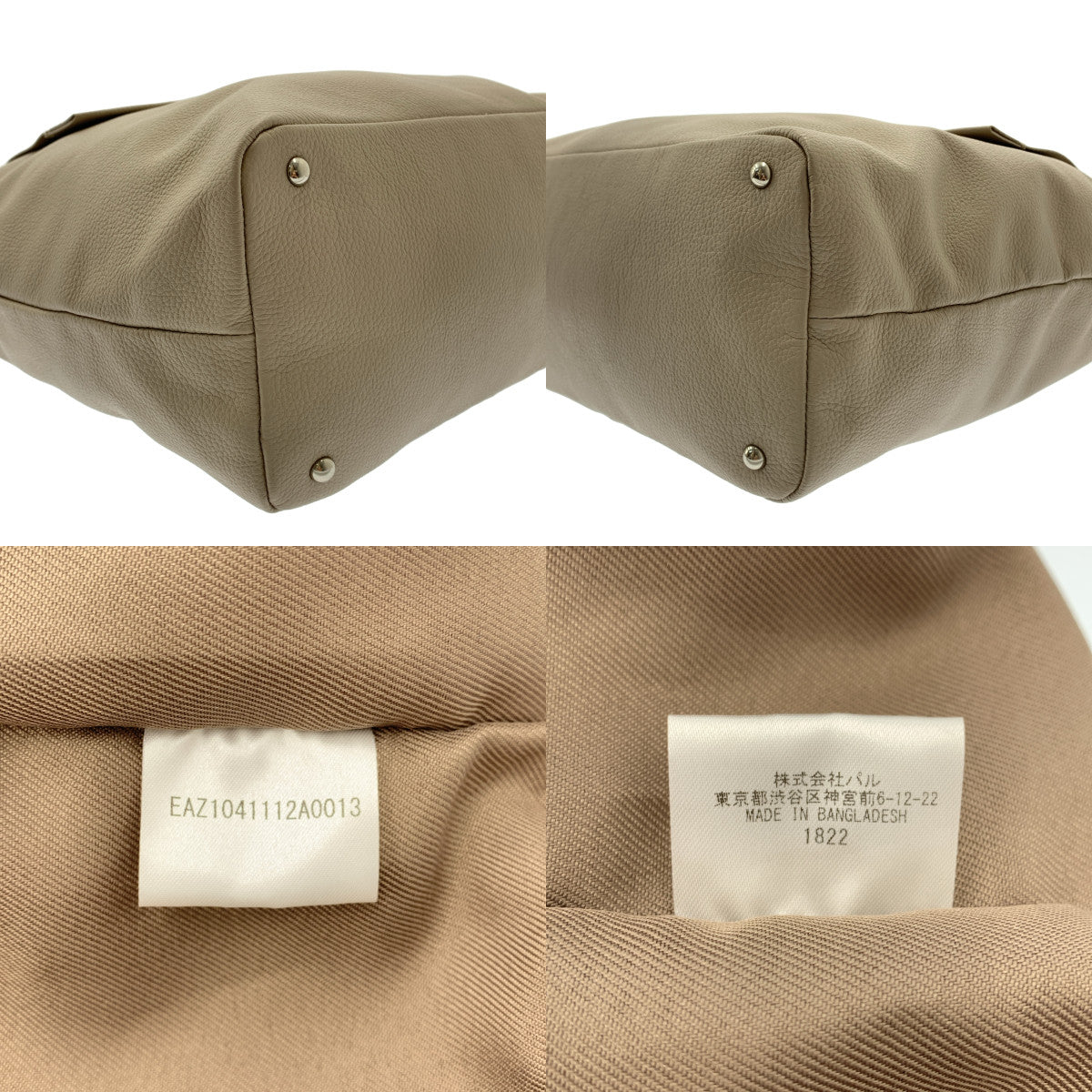 耳朵 PAPILLONNER | 牛皮兩用手提包，配肩帶和托特包 |