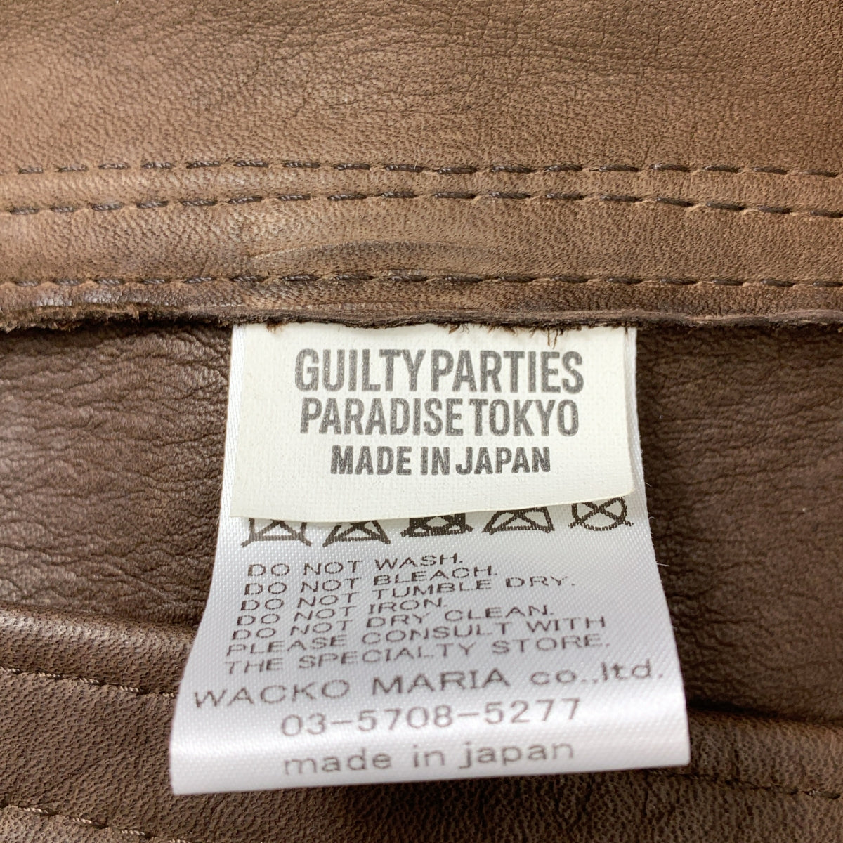 WACKO MARIA | 麂皮卡車司機外套 | M碼 | 男士