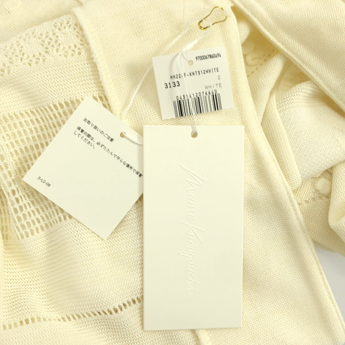 Mame Kurogouchi / マメクロゴウチ | Multi-Pattern Sleeveless Knitted Dress ノースリーブ ニット ワンピース | 2 | レディース