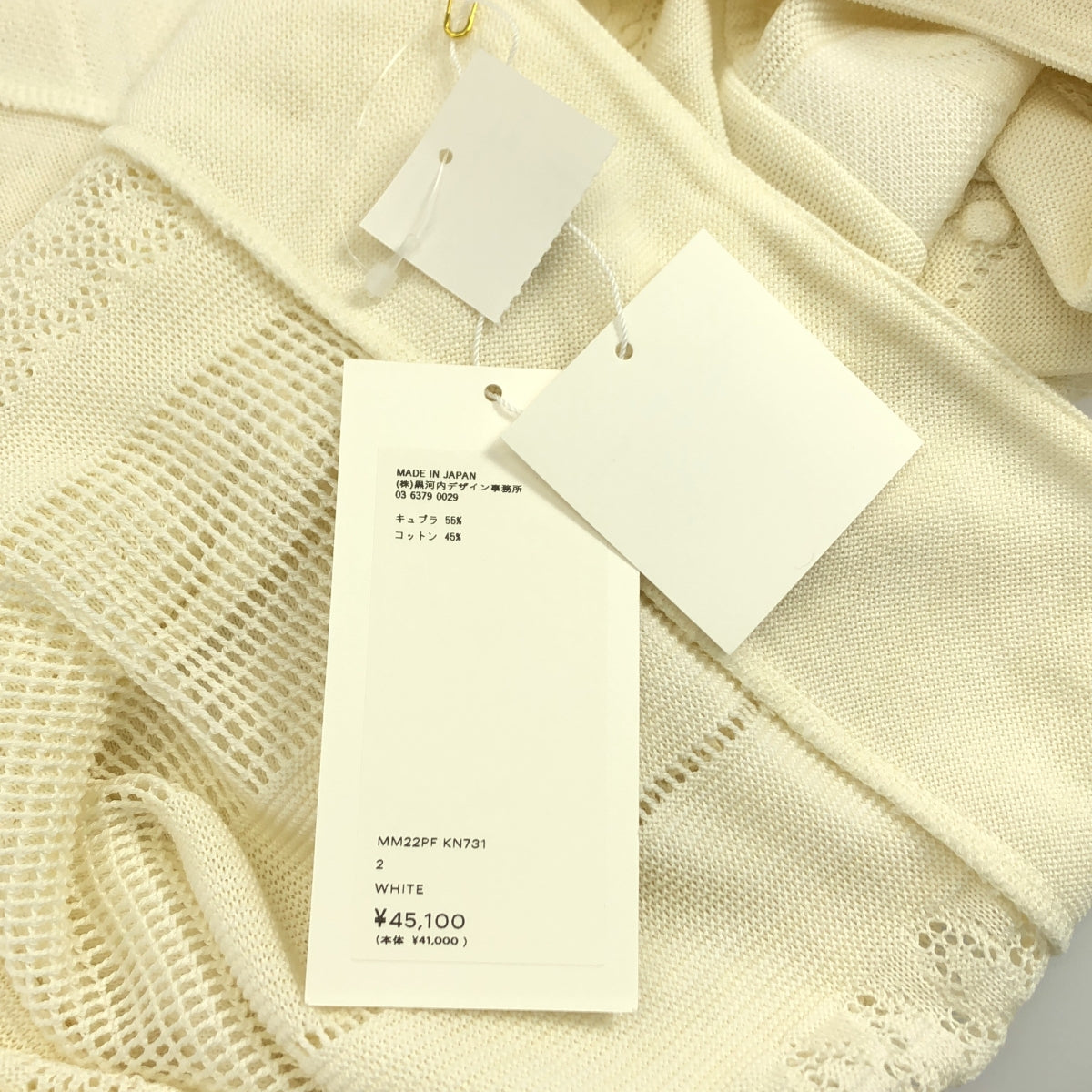 Mame Kurogouchi / マメクロゴウチ | Multi-Pattern Sleeveless Knitted Dress ノースリーブ ニット ワンピース | 2 | レディース