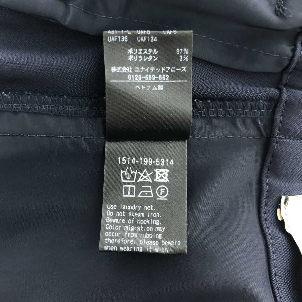 UNITED ARROWS | 緞面側袋工裝褲 | 尺寸 34 | 海軍藍 | 女款