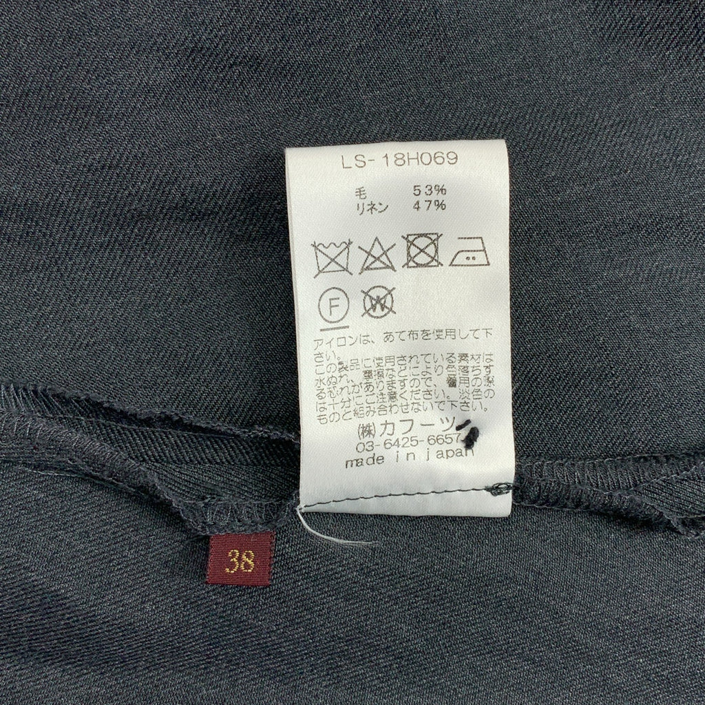 Lisette / 리제타 | 울 린넨 플레어 스커트 | 38 | 여성