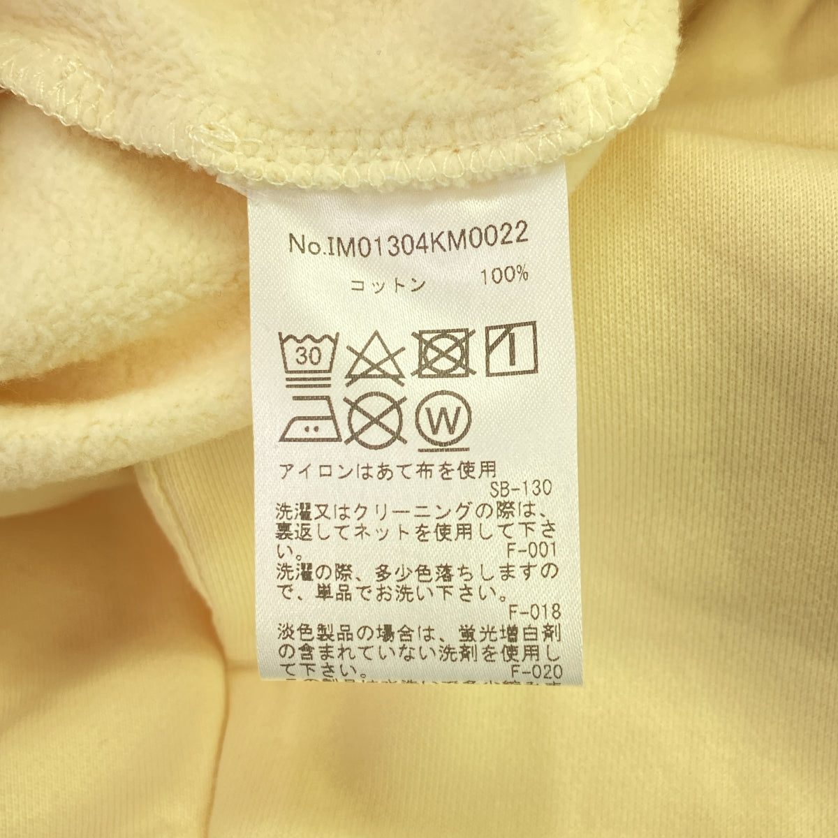 【新品】  MAISON KITSUNE / メゾンキツネ | コットン スウェットパンツ | XL | ベージュ | メンズ