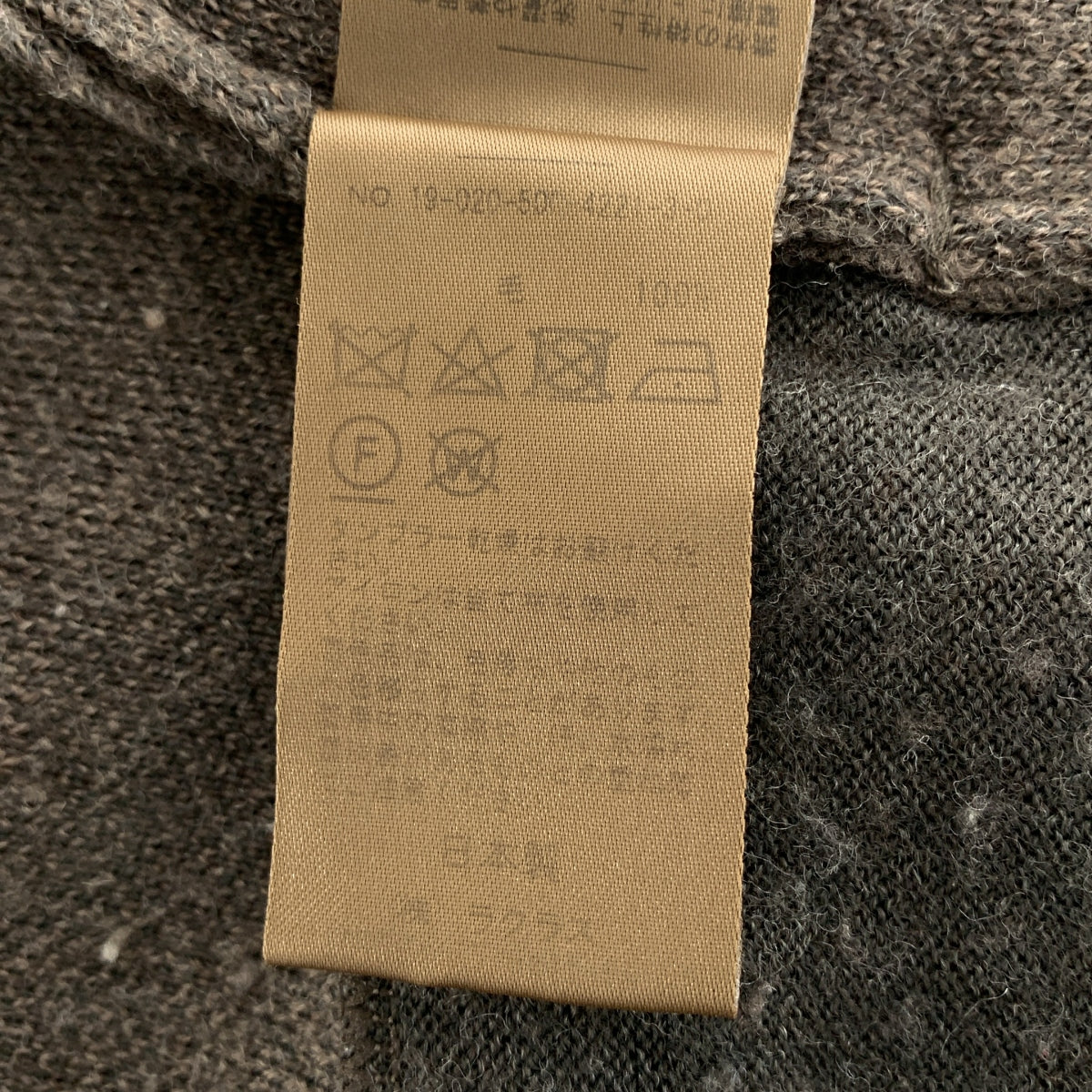 Deuxieme Classe / 두지엠 클래스 | 부드러운 니트 가운 코트 | F | 여성