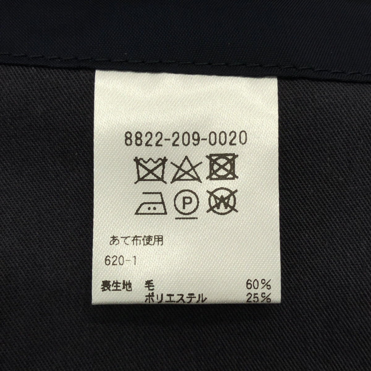 LOEFF / 로에프 | 2B 싱글 브레스트 테일러드 재킷 | 0 | 네이비 | 여성