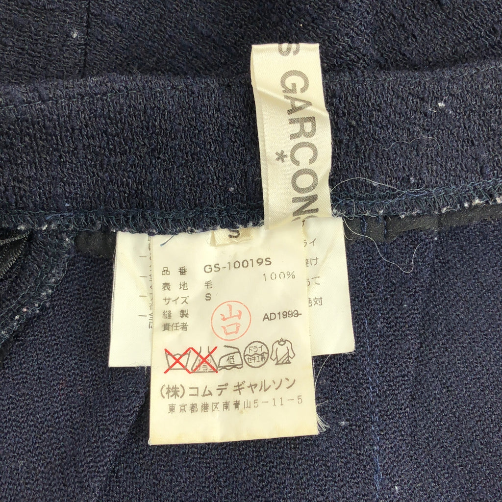 COMME des GARCONS / コムデギャルソン | AD1999 | ウール カットオフ フレア ロングスカート | S | レディース