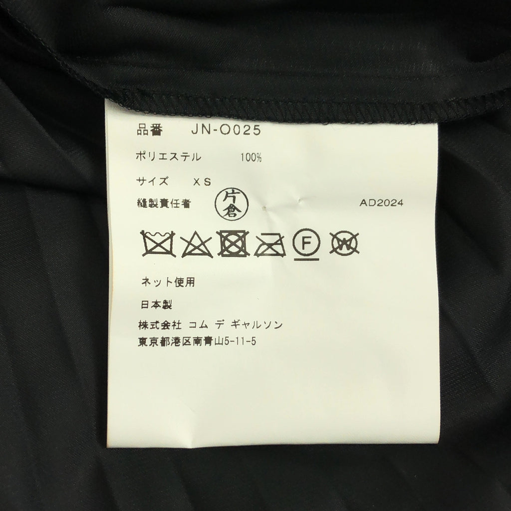 JUNYA WATANABE COMME des GARCONS / ジュンヤワタナベ | 2024AW | ポリエステル プリーツ ボリューム シャツ ワンピース | XS | レディース