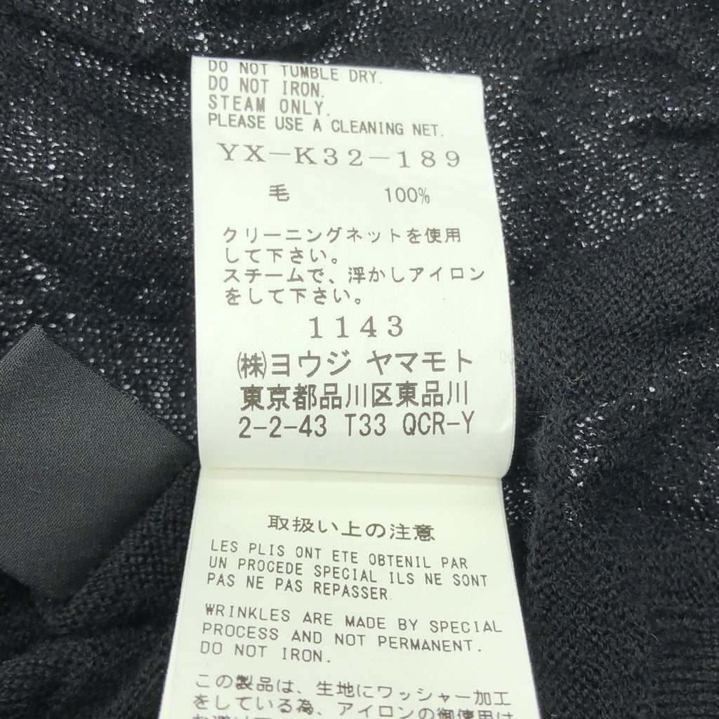 [狀況極佳] Y's / Y's Yohji Yamamoto | 羊毛長針織開襟衫 | 2 碼 | 黑色 | 女款
