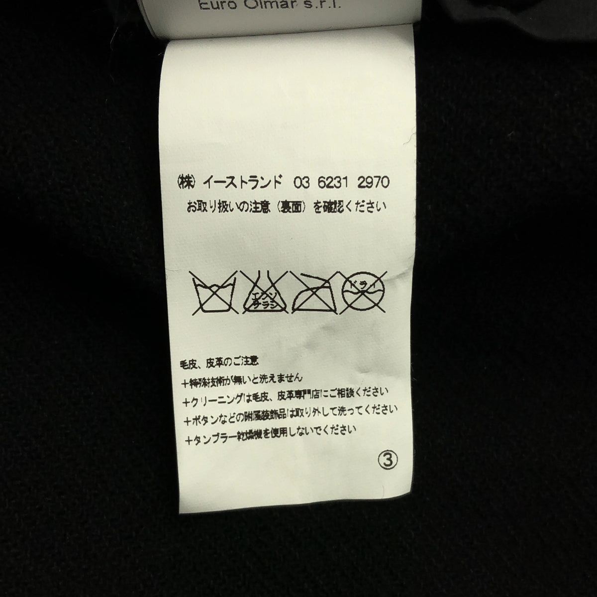 Rick Owens / 릭 오웬스 | 가죽 하이넥 라이더스 코트 | 40 | 여성