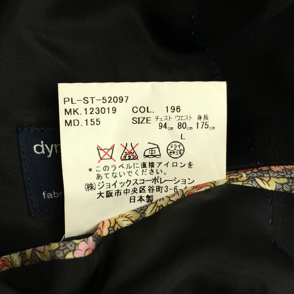 Paul Smith London / ポールスミスロンドン | セットアップ スーツ LUIGI BOTTO ルイジボット ウール シャドーチェック 2B テーラードジャケット / スラックス | L | ネイビー | メンズ
