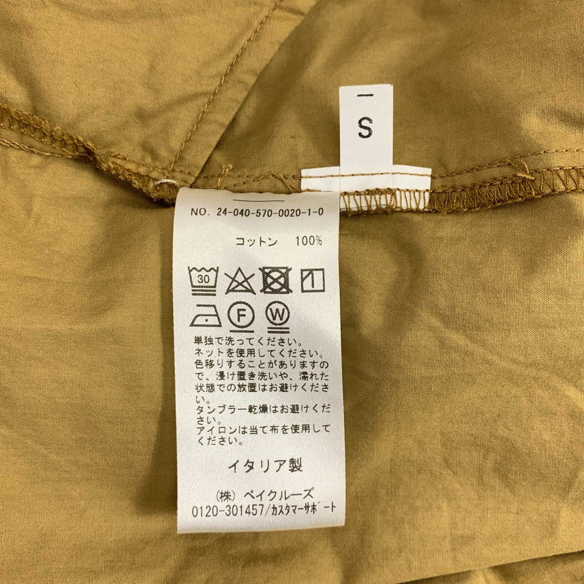 L'Appartement / 아파르트몬 | 2024SS | 【A.SHIRT】LONG SHIRT DRESS 셔츠 원피스 | S |