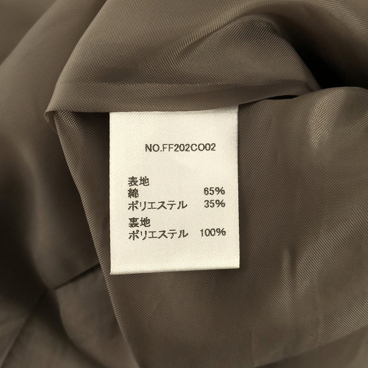 foufou / フーフー | the trench coat ”tamamushi” ザ トレンチコート「玉虫」 | 0 | ベージュ | – KLD