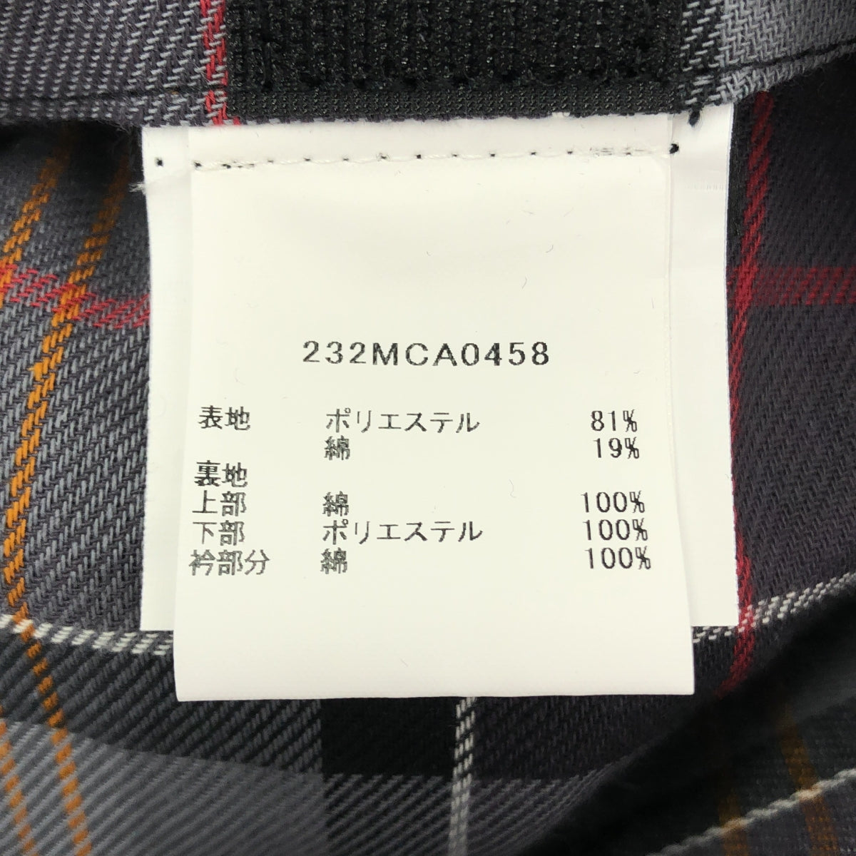 Barbour | BEAMS PLUS 獨家 Bedale 雙層經典剪裁無蠟夾克 | 38 碼 | 男款
