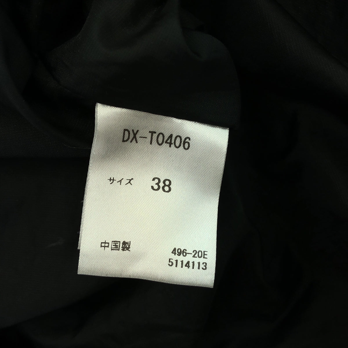 DESCENTE ddd / デサントディーディーディー | AEWEN MATOPH 別注 ボア ロング コート | 38 | ブラック | レディース