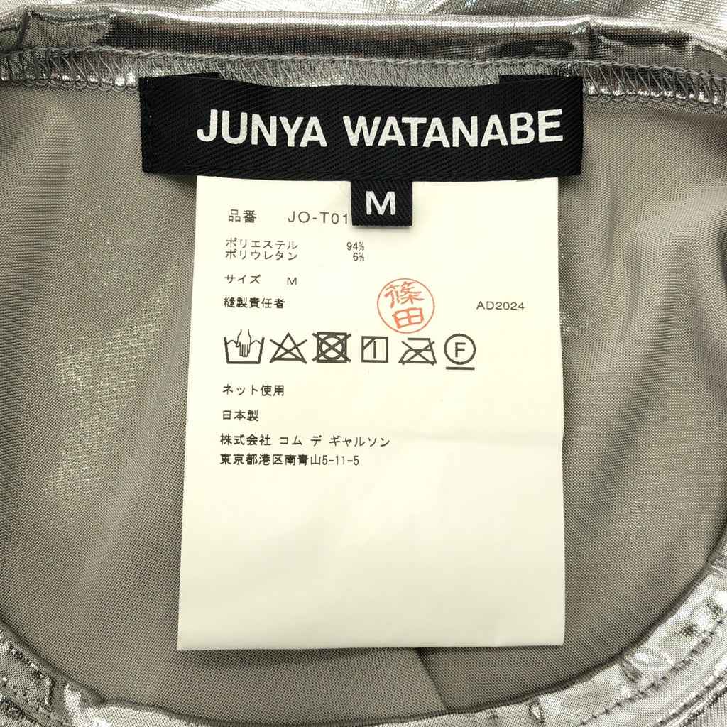 JUNYA WATANABE / 준야와타나베 | 2025SS | 폴리에스테르 민소매 메탈릭 스퀘어 컷소우 | M |
