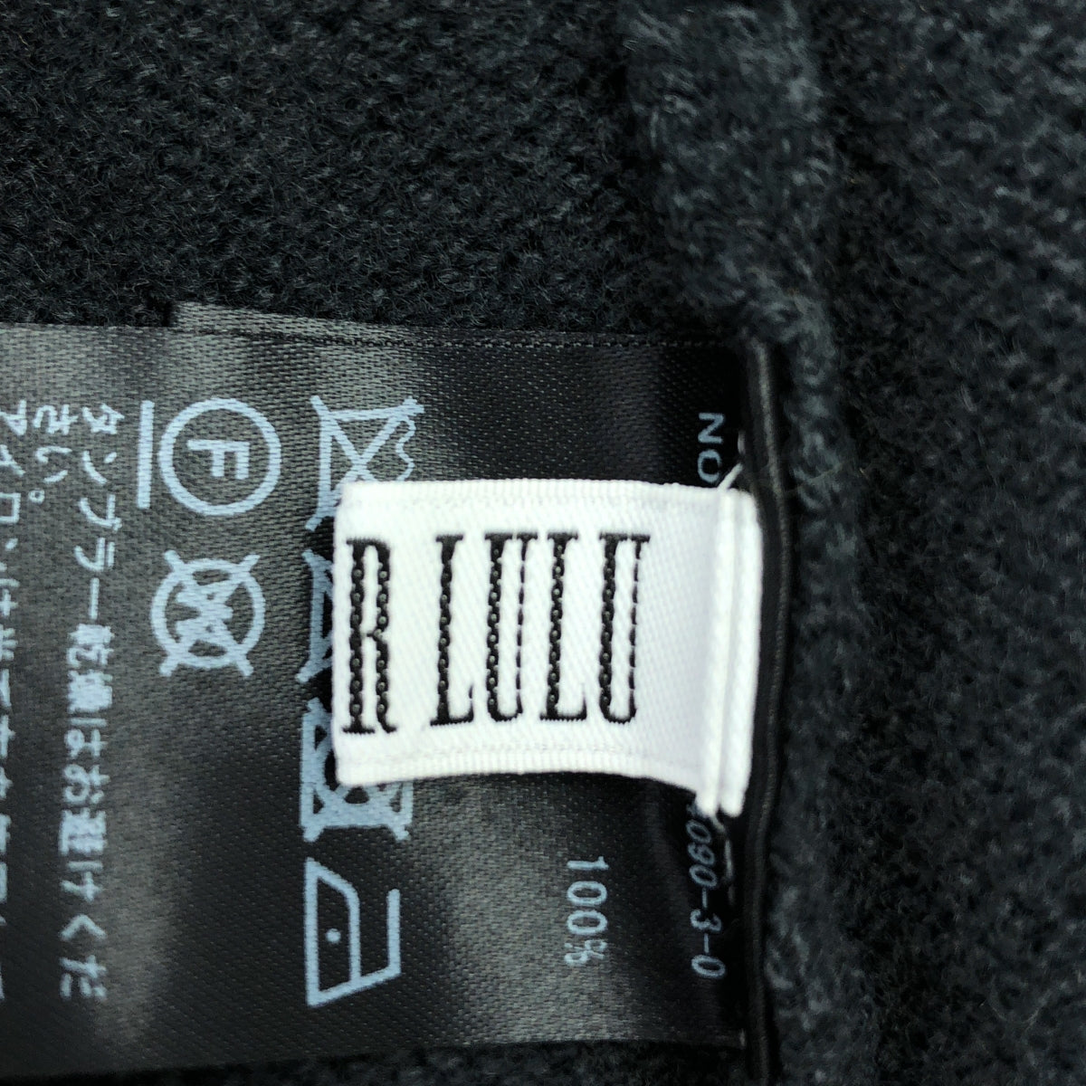 LULU 編輯 | 2023 秋冬 | 針織小熊連身褲 | F 碼 | 灰色 | 女款