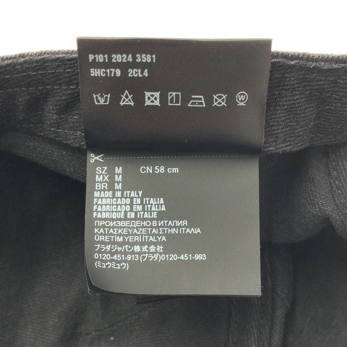 miu miu / ミュウミュウ | ロゴ ブラックデニム ベースボール キャップ 帽子 / ベルクロ調整可 / 5HC179 | M |