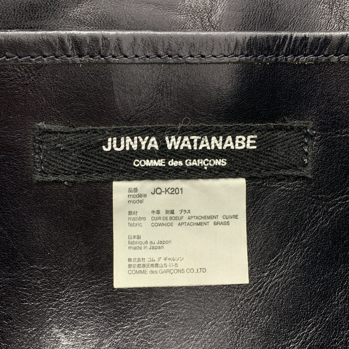 JUNYA WATANABE COMME des GARCONS / 준야와타나베 | 스터드 벨트 카우레자 숄더백 |