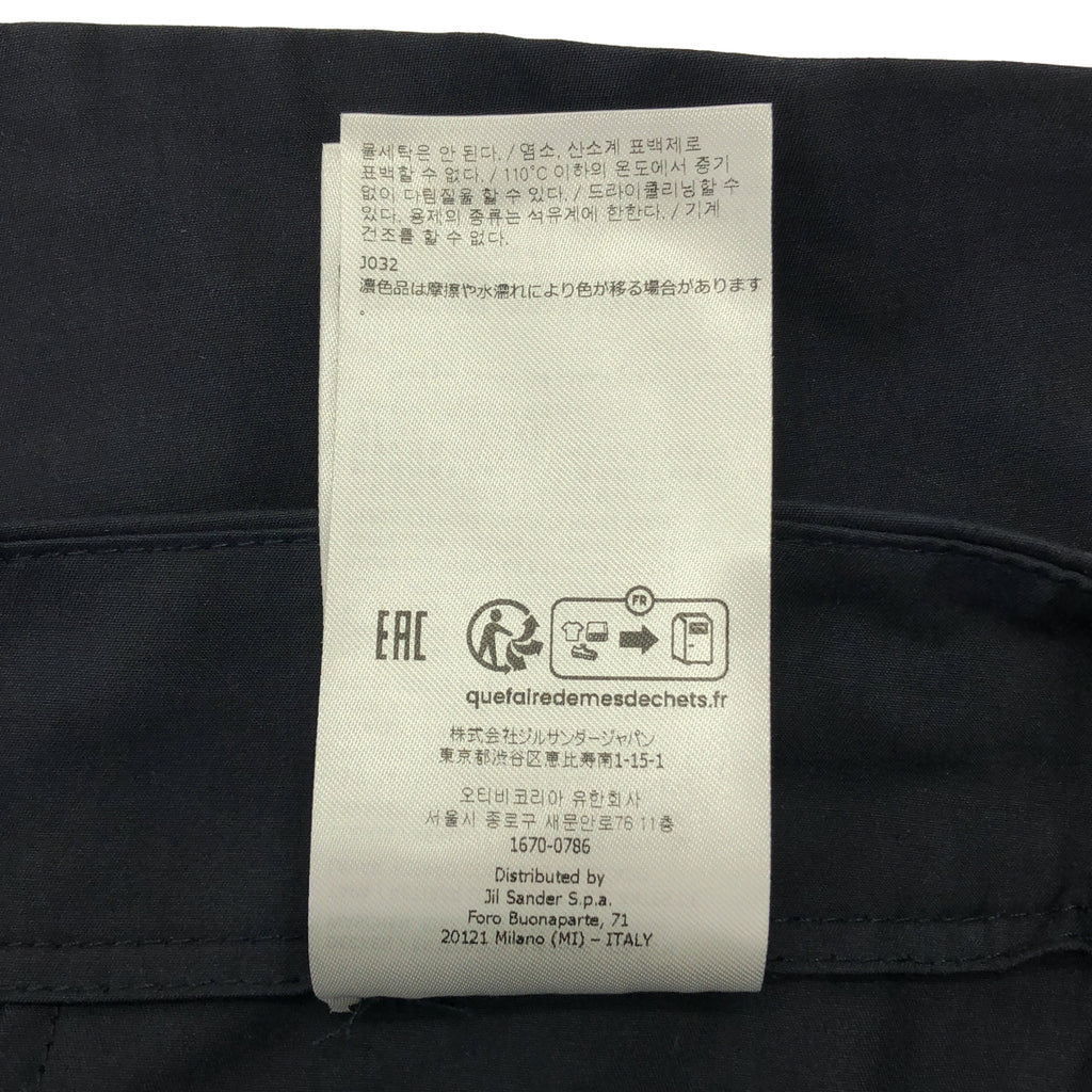 JIL SANDER / 질산더 | 2024SS | 코튼 비대칭 스커트 | 36 |