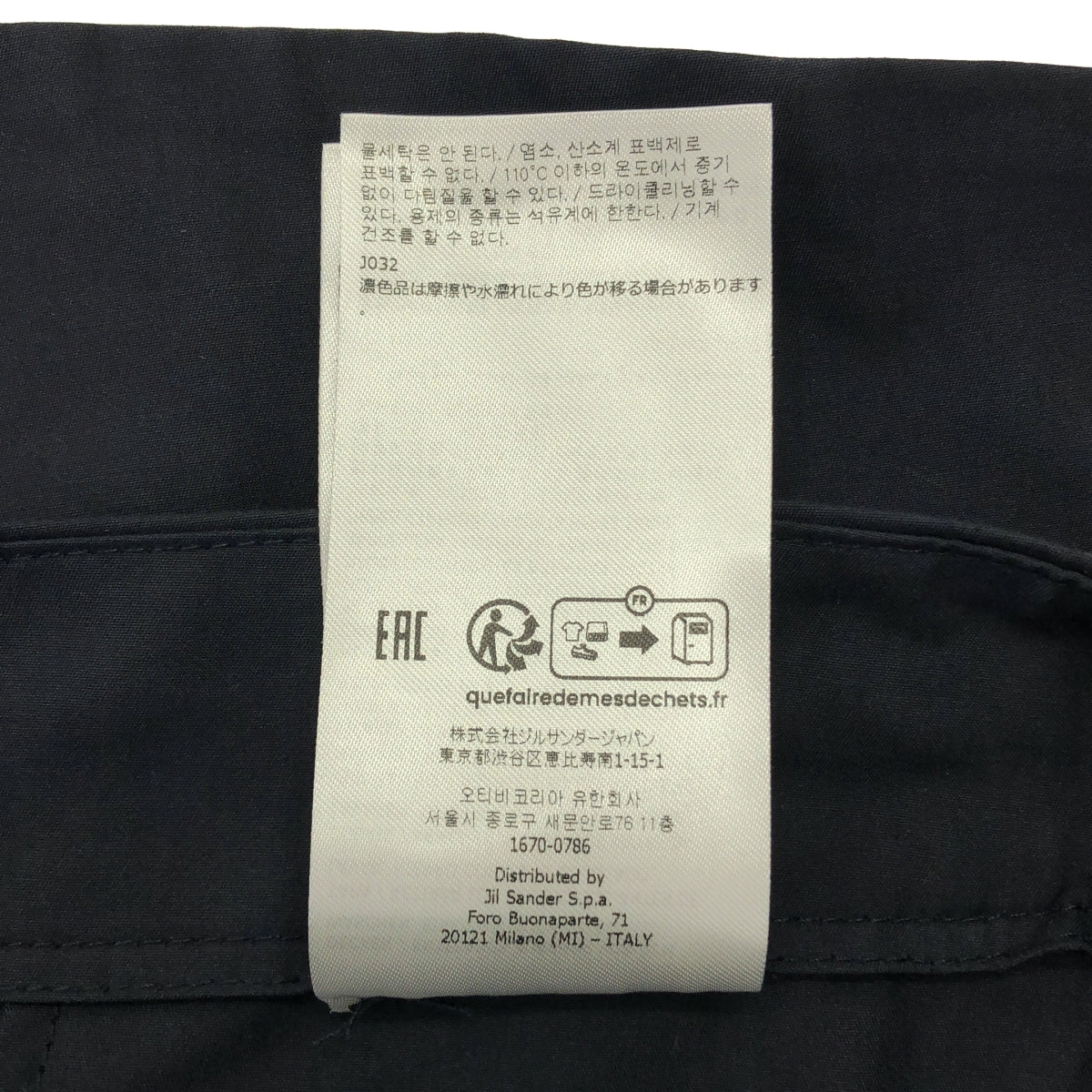 JIL SANDER / 질산더 | 2024SS | 코튼 비대칭 스커트 | 36 |