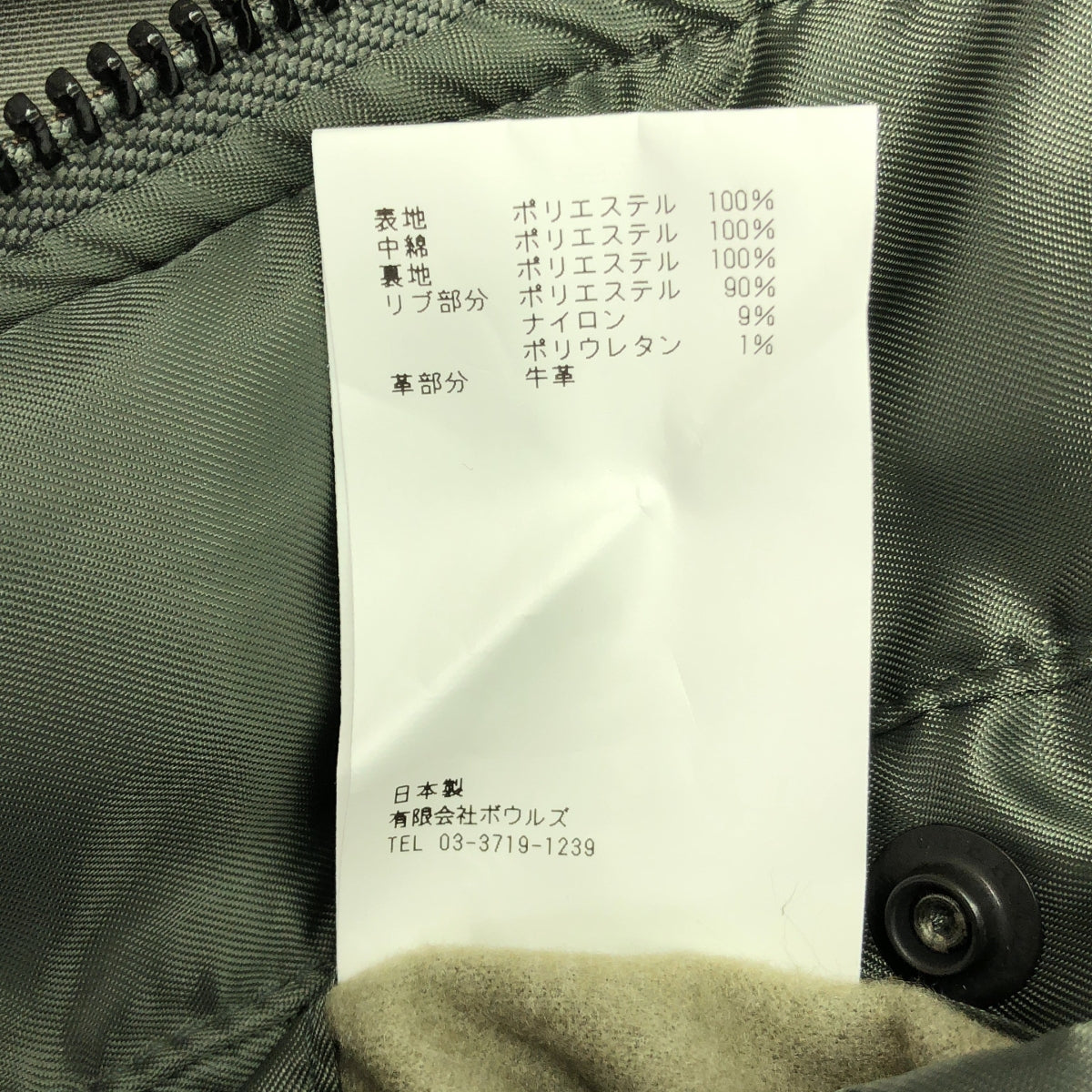 海克 | MA-1 飛行飛行員夾克 | 3 |卡其色|女性的