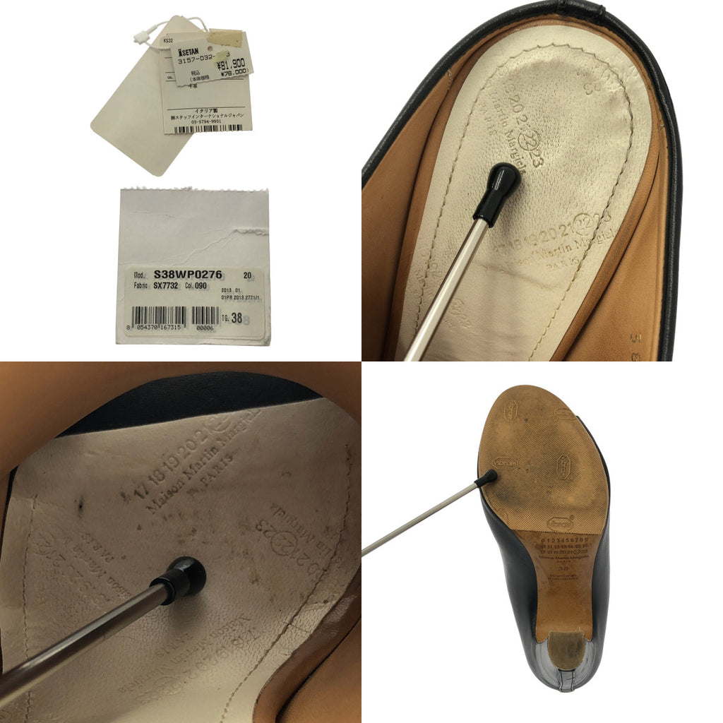 Maison Martin Margiela / メゾンマルタンマルジェラ | 2013SS | レザー オープントゥ ヒール サンダル ブーティ | 38 | レディース