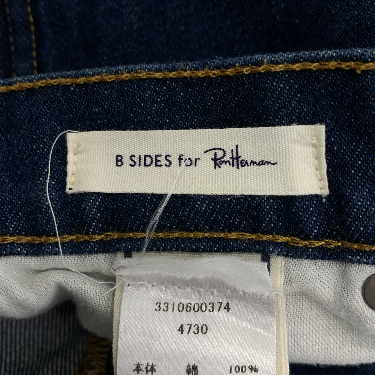 Ron Herman / ロンハーマン | B SIDES / ストレート デニムパンツ | 25 | レディース