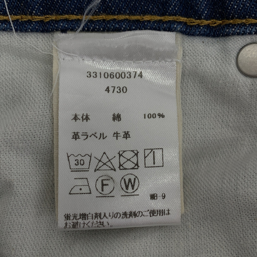 Ron Herman / ロンハーマン | B SIDES / ストレート デニムパンツ | 25 | レディース