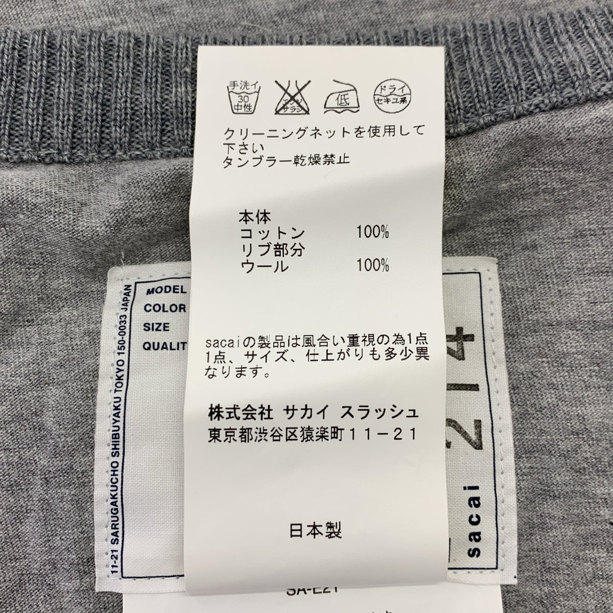 sacai / 사카이 | 노르딕 패턴 자수 니트 도킹 롱 슬리브 티셔츠 | M | 남성