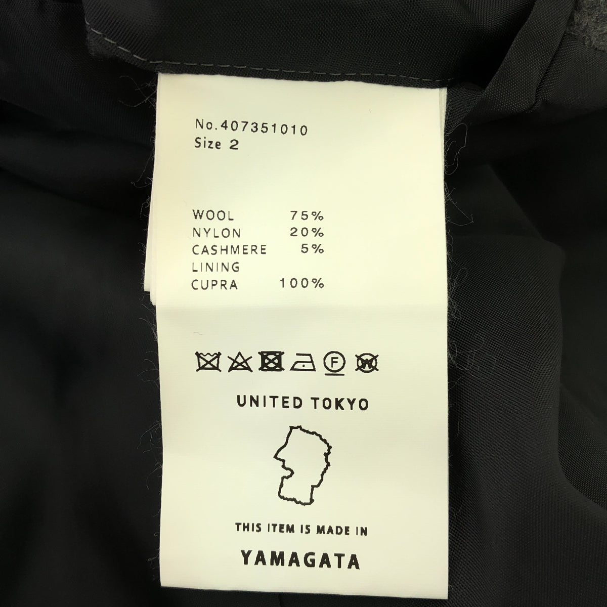 UNITED TOKYO / 유나이티드 도쿄 | 모직 캐시미어 혼합 비버 V 넥 코트 | 2 | 회색 | 남성