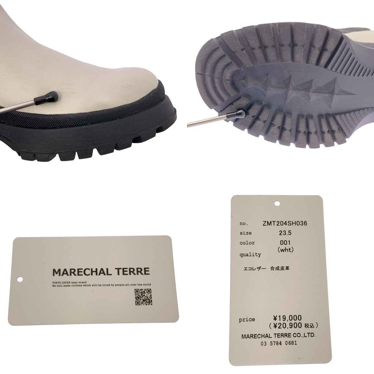 MARECHALTERRE / マルシャルテル | サイドゴア ブーツ | 23.5 | レディース