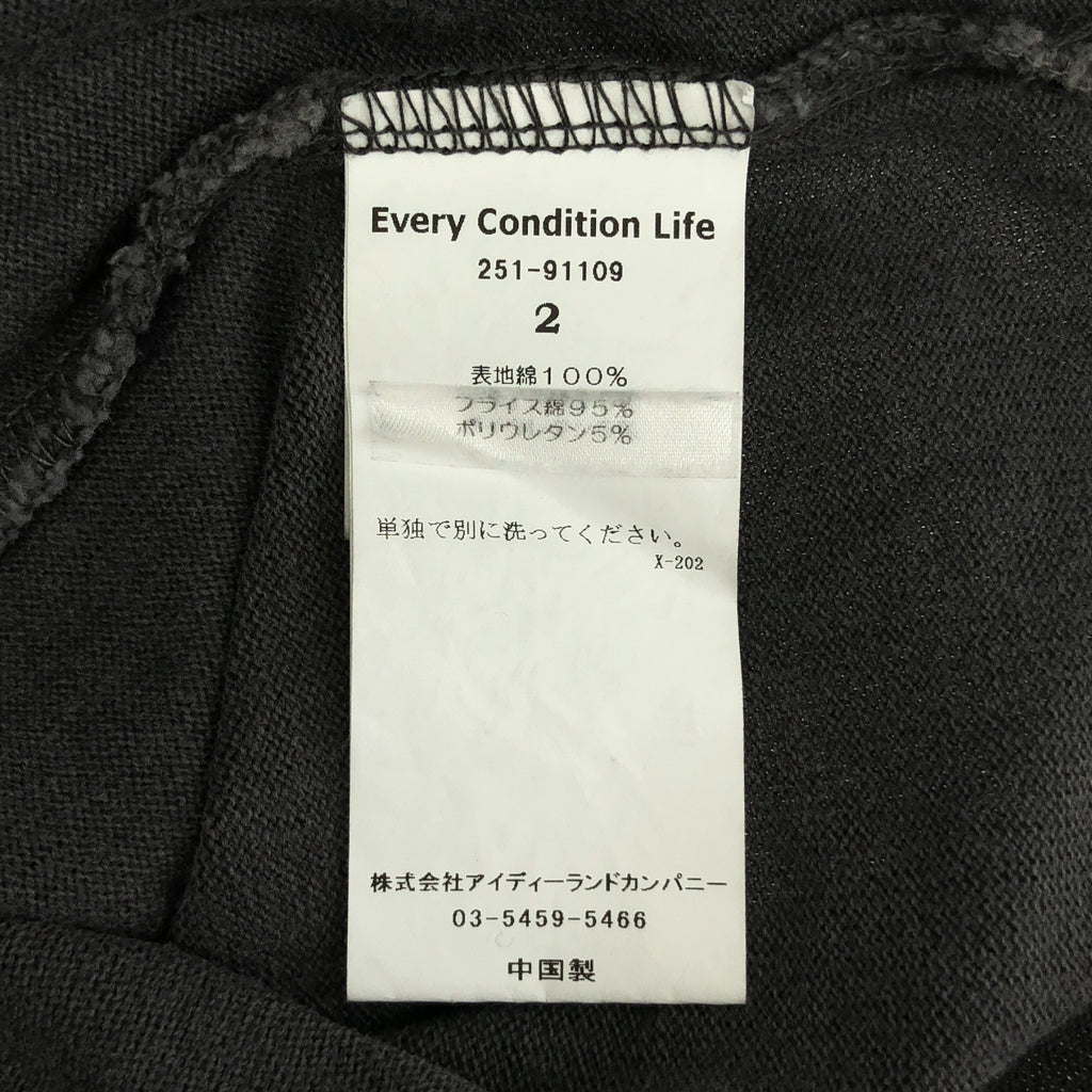 EVCON | 2025SS | 寬版印花短袖T卹 | 尺寸 2 | 炭灰色 | 男款