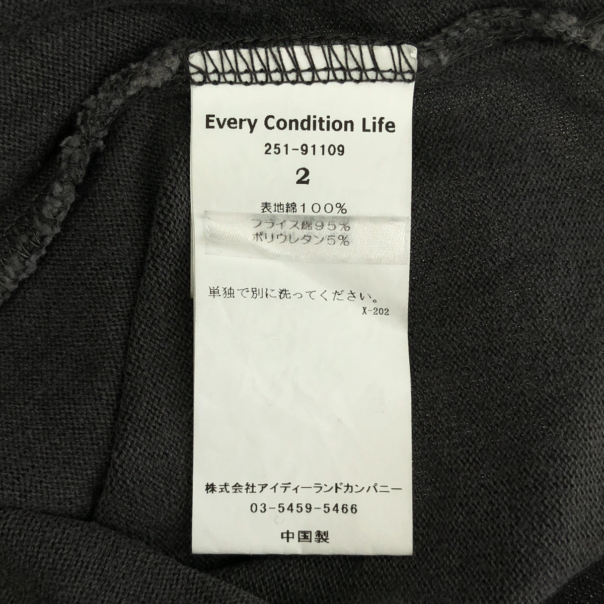 EVCON | 2025SS | 寬版印花短袖T卹 | 尺寸 2 | 炭灰色 | 男款