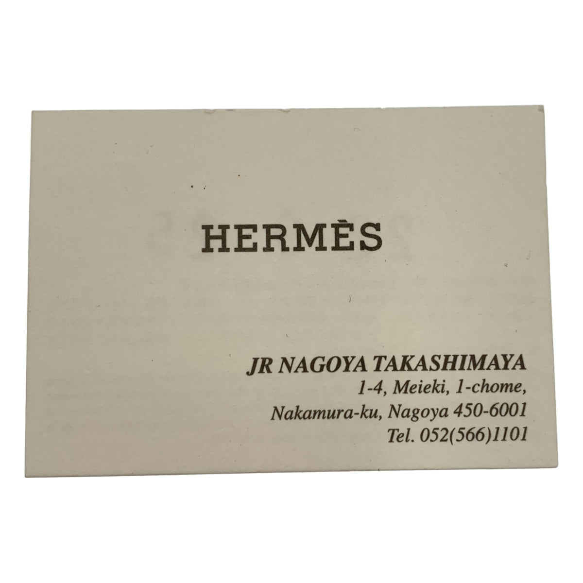 【美品】  HERMES / エルメス | Ex-Libris エクスリブリス カレッジ リング / ag925 Au750 | シルバー/ゴールド | レディース