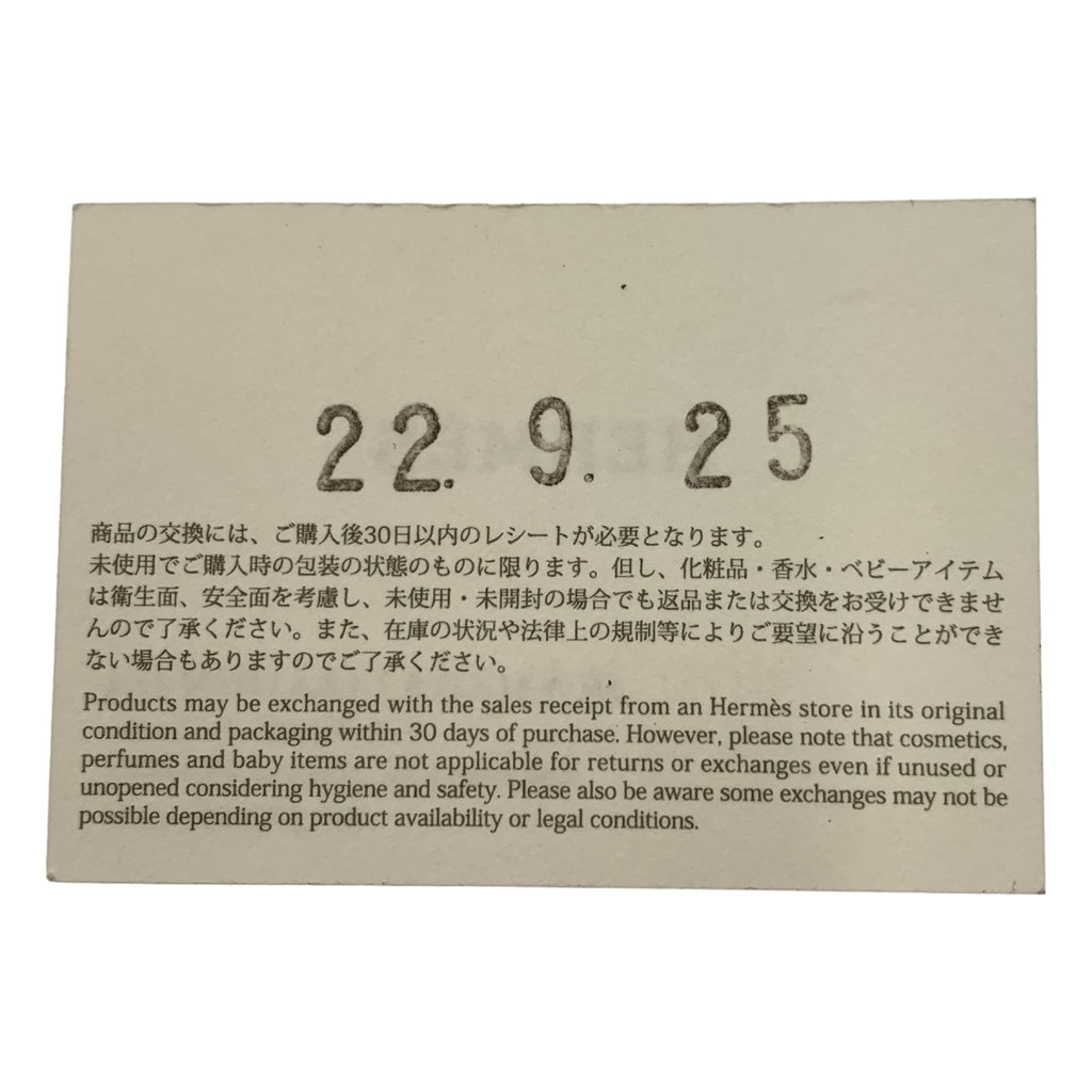 HERMES / 헤르메스 | Ex-Libris 익스브리브스 칼리지 링 / ag925 Au750 |