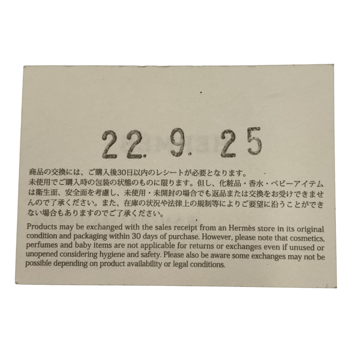 【美品】  HERMES / エルメス | Ex-Libris エクスリブリス カレッジ リング / ag925 Au750 | シルバー/ゴールド | レディース