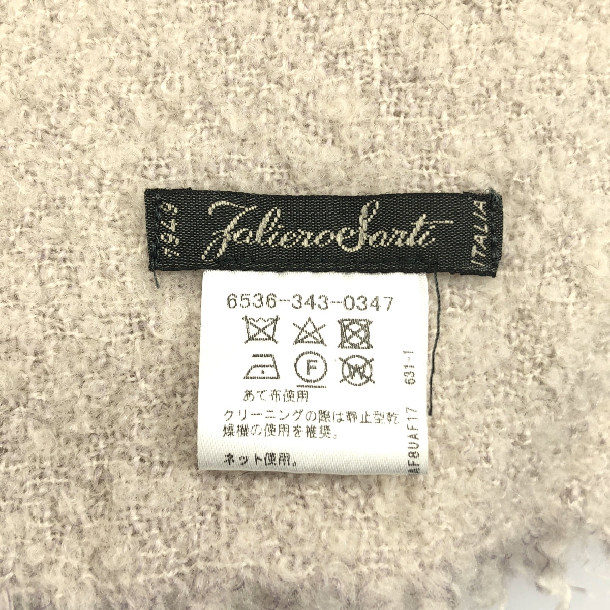 FALIERO SARTI / 파리 에로 살티 | 울 캐시미어 프린지 스톨 |