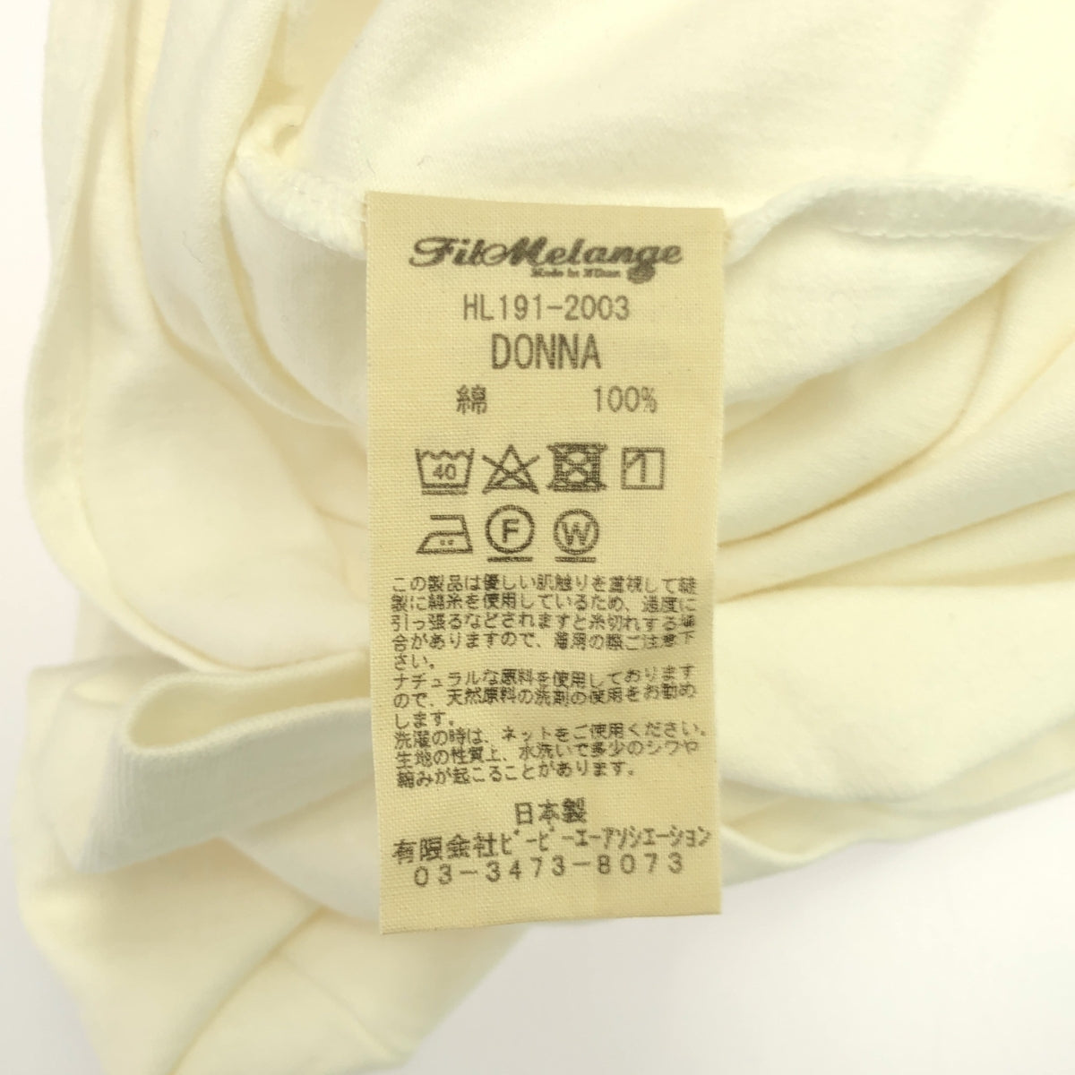 FILMELANGE / フィルメランジェ | コットン Tシャツ ワンピース | 1 | ホワイト | レディース