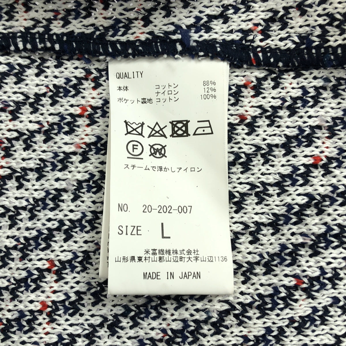 Coohem Archive Blazer 粗花呢夾克（類似新品）- 男士單排扣粗花呢西裝外套，L 碼，海軍藍