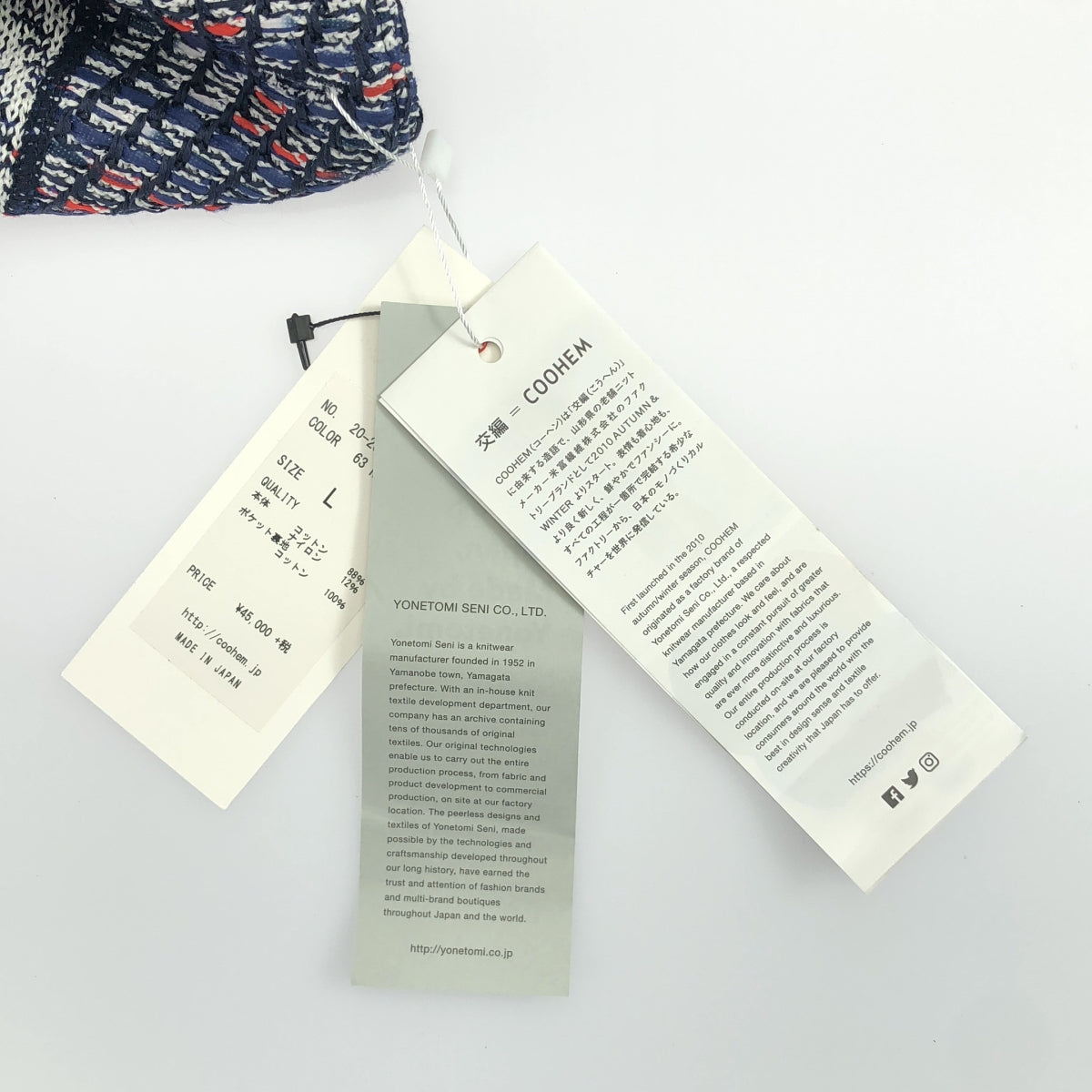 Coohem Archive Blazer 粗花呢夾克（類似新品）- 男士單排扣粗花呢西裝外套，L 碼，海軍藍