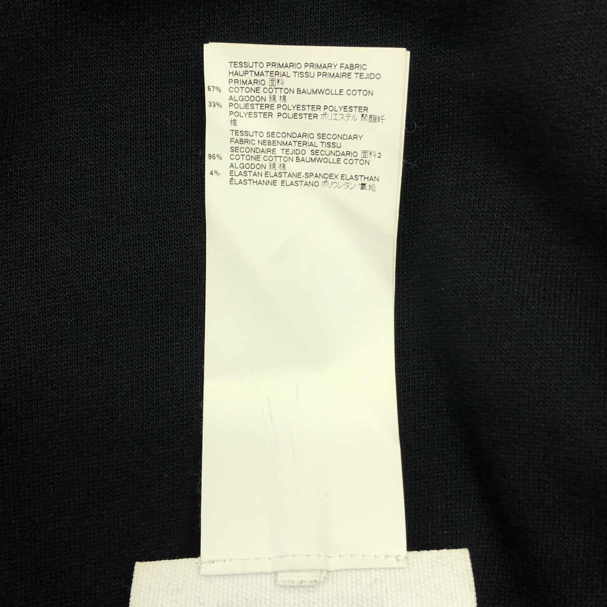 MM6 Maison Margiela / 엠엠 식스 메종 마르젤라 | 2017AW | 사이드 슬릿 플레어 크루넥 스웨트 | S |