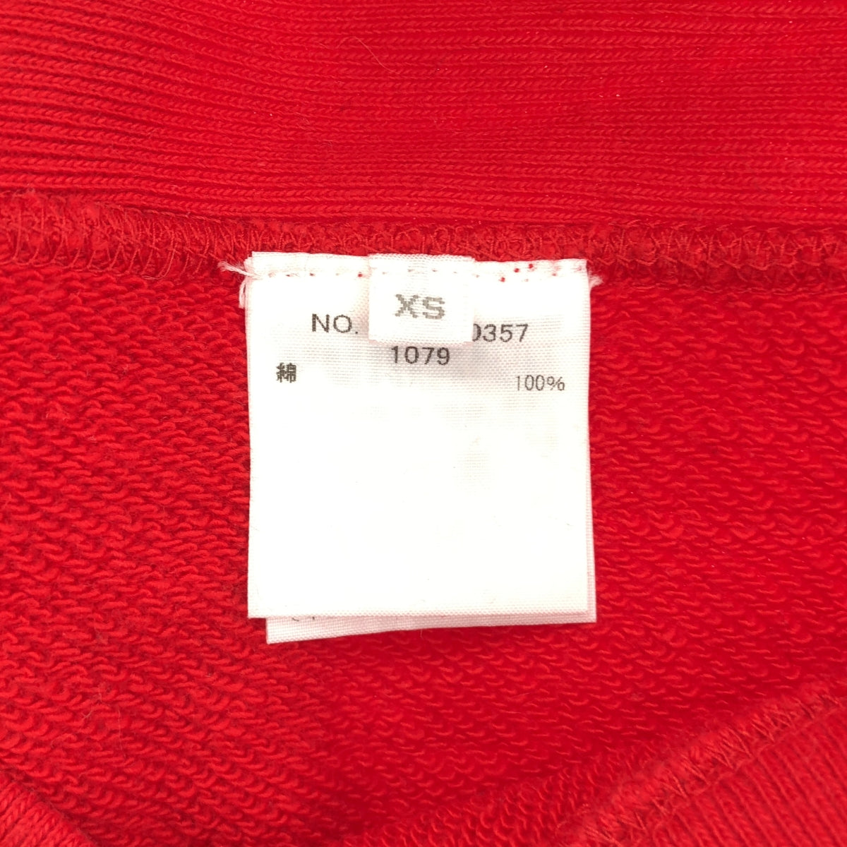 RHVINTAGE / Ron Herman 復古 | 厚重圓領運動衫 | XS | 女款